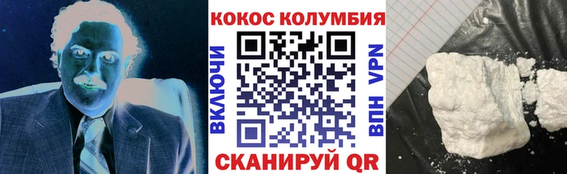 Купить Покров NBOMe Каннабис Бутират Меф мяу мяу КОКАИН ГАШ