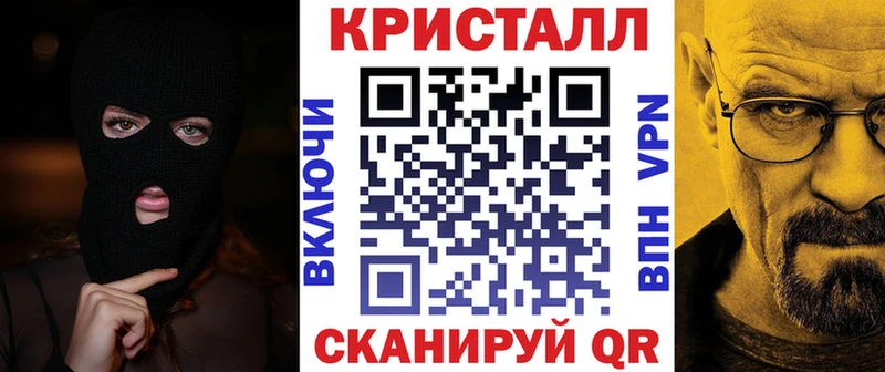 Амфетамин 97%  Покров 
