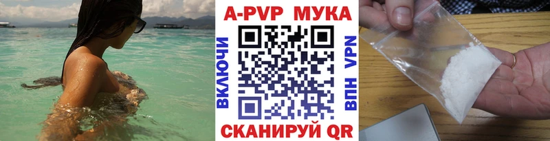 blacksprut зеркало  Покров  Alfa_PVP СК КРИС 