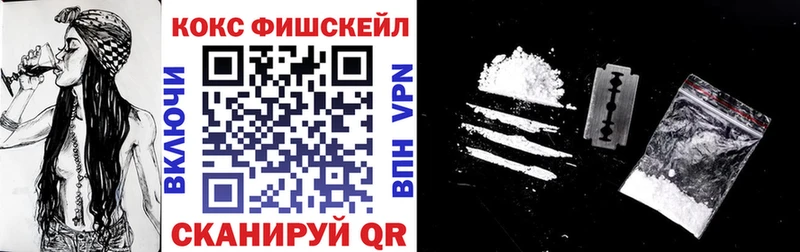 Cocaine FishScale  Покров 