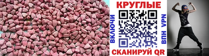 ЭКСТАЗИ бентли  закладки  Покров 