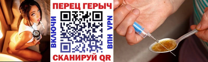 Героин белый  Покров 