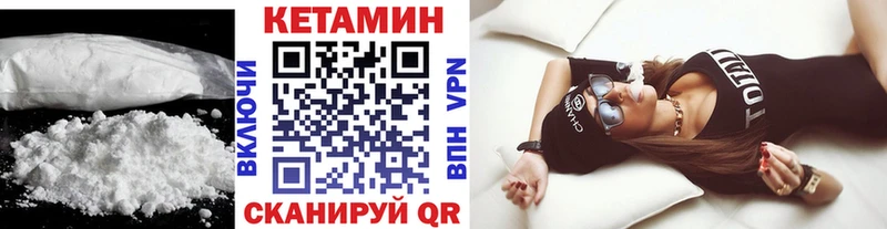 КЕТАМИН ketamine  площадка официальный сайт  Покров 