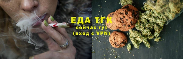 альфа пвп VHQ Алексин