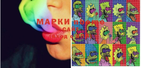 альфа пвп VHQ Алексин