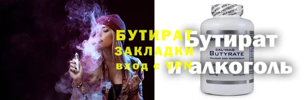 альфа пвп VHQ Алексин