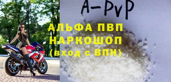 альфа пвп VHQ Алексин