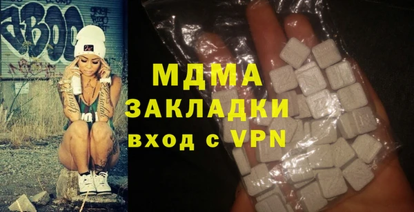 ECSTASY Алзамай