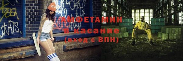 альфа пвп VHQ Алексин