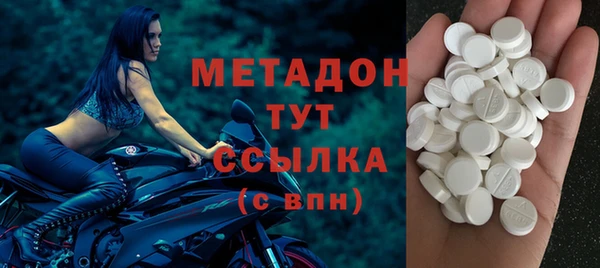 альфа пвп VHQ Алексин