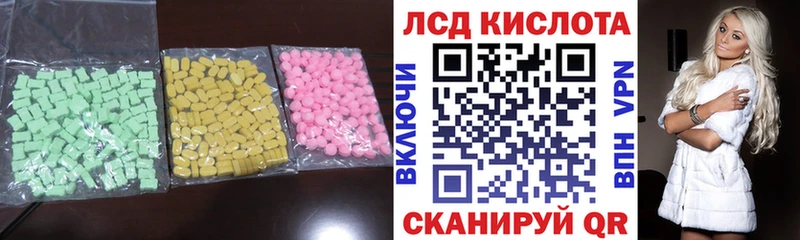 LSD-25 экстази кислота Покров