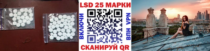 Лсд 25 экстази кислота  Покров 