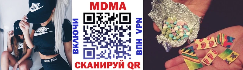 МДМА VHQ  Покров 