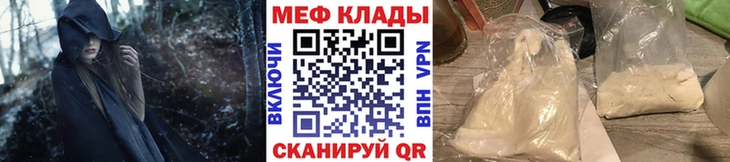 блэк спрут ссылка  Покров  Меф 4 MMC 