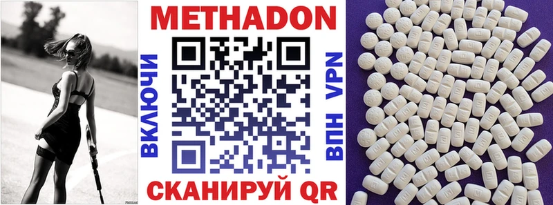 Метадон мёд  купить   Покров 